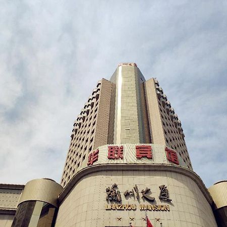 兰州华联宾馆酒店 外观 照片