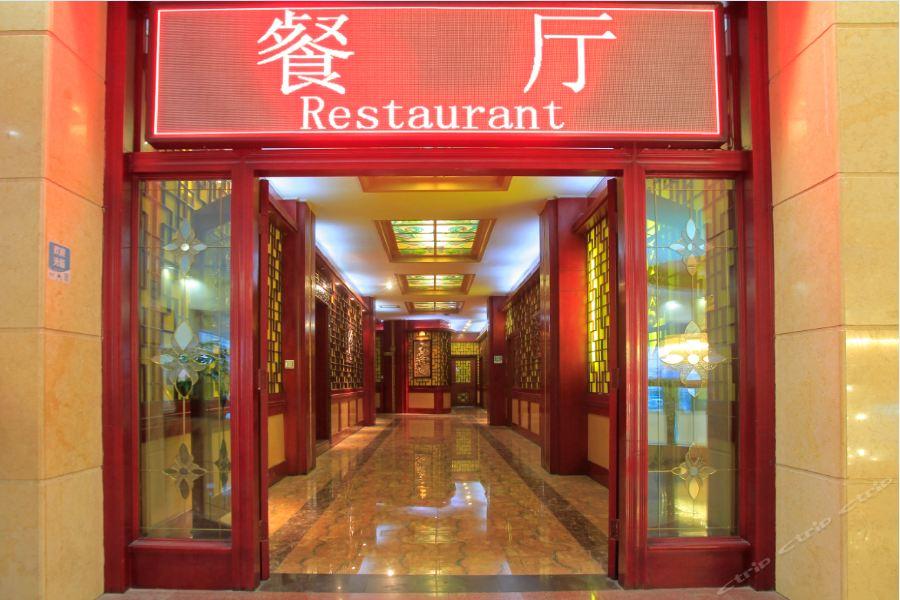 兰州华联宾馆酒店 外观 照片