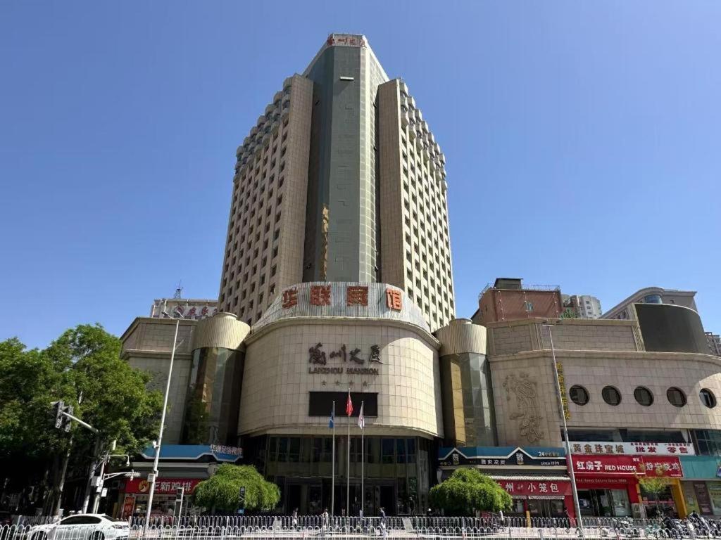 兰州华联宾馆酒店 外观 照片