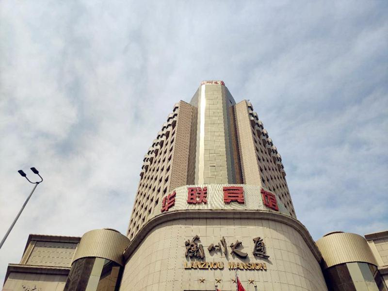 兰州华联宾馆酒店 外观 照片